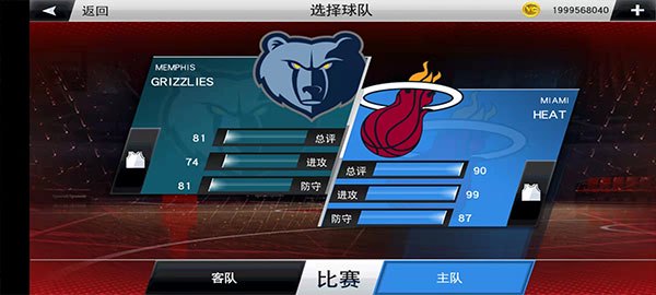 业余篮球运动员如何结合瑜伽提升技能_2